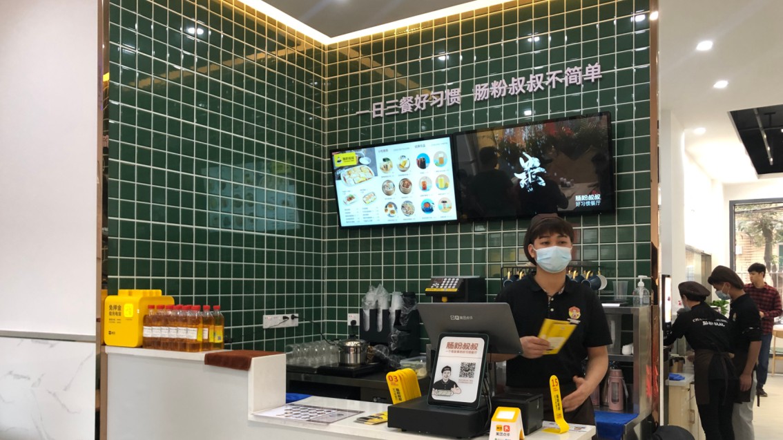 東莞餐飲品牌策劃設(shè)計(jì),東莞餐飲戰(zhàn)略VI設(shè)計(jì)